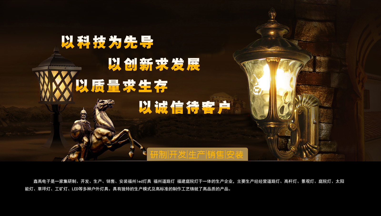 操小秘书的白虎一线天逼视频福建庭院灯